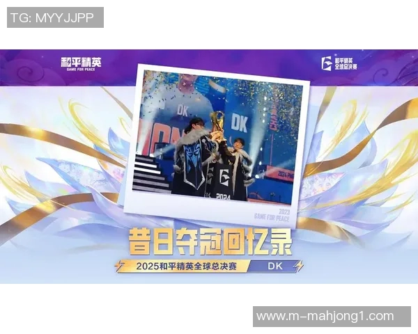 和平精英最新配合排行榜公布LNG战队荣获第三名引发热议