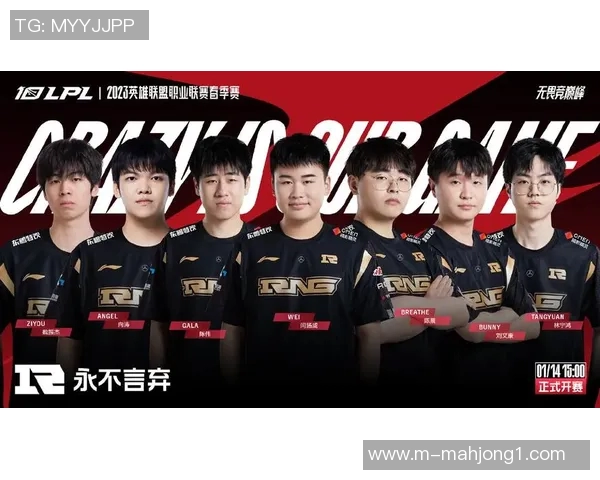 深入分析RNG战队在电竞赛事中的节奏表现与实时数据解读 深入分析RNG战队在电竞赛事中的节奏表现与实时数据解读